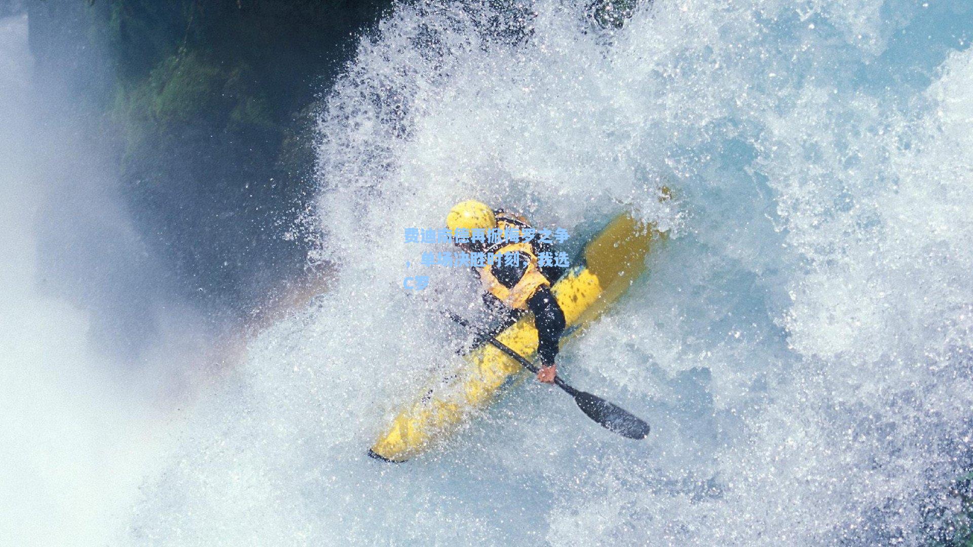 费迪南德再掀梅罗之争，单场决胜时刻，我选C罗